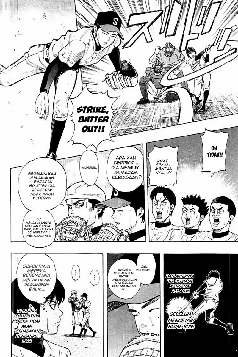 Bungo Chapter 20 - halaman 12