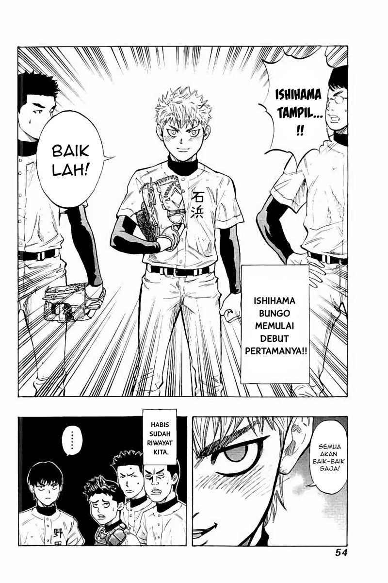 Bungo Chapter 20 - halaman 14
