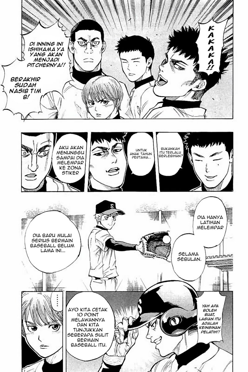 Bungo Chapter 20 - halaman 15