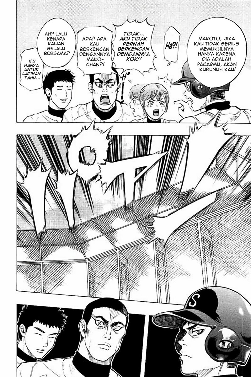 Bungo Chapter 20 - halaman 16