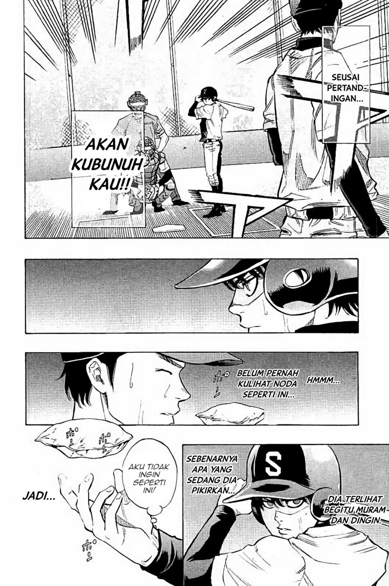 Bungo Chapter 20 - halaman 4