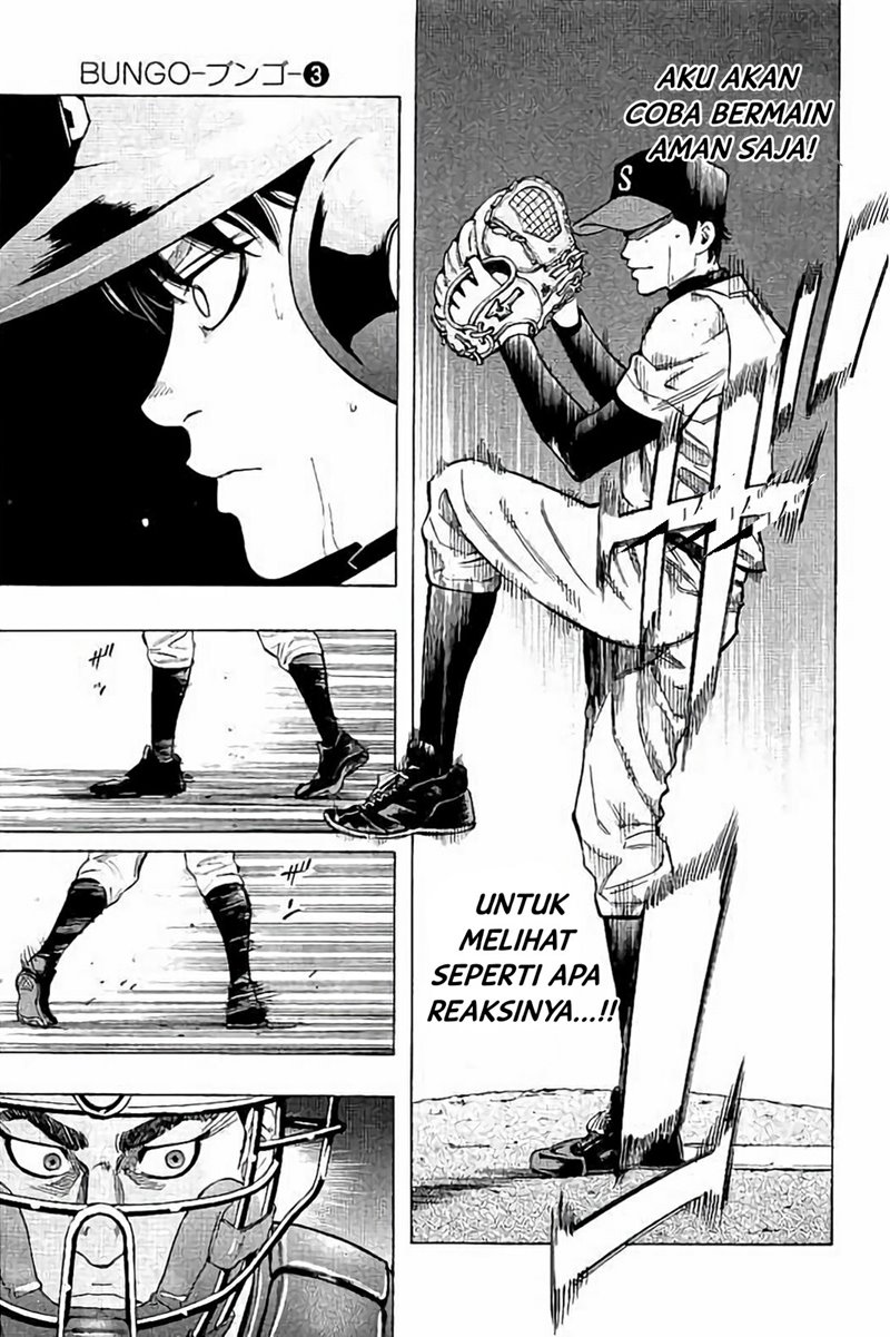 Bungo Chapter 20 - halaman 5