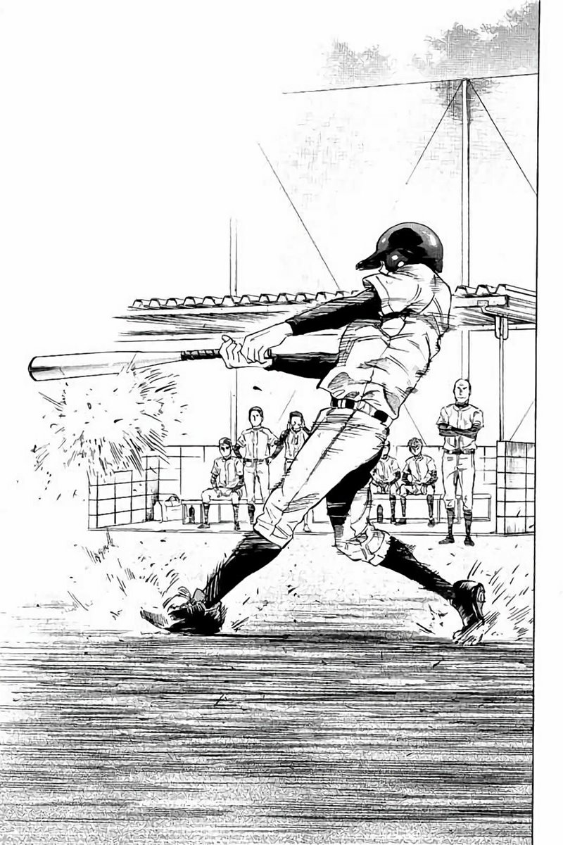 Bungo Chapter 20 - halaman 7