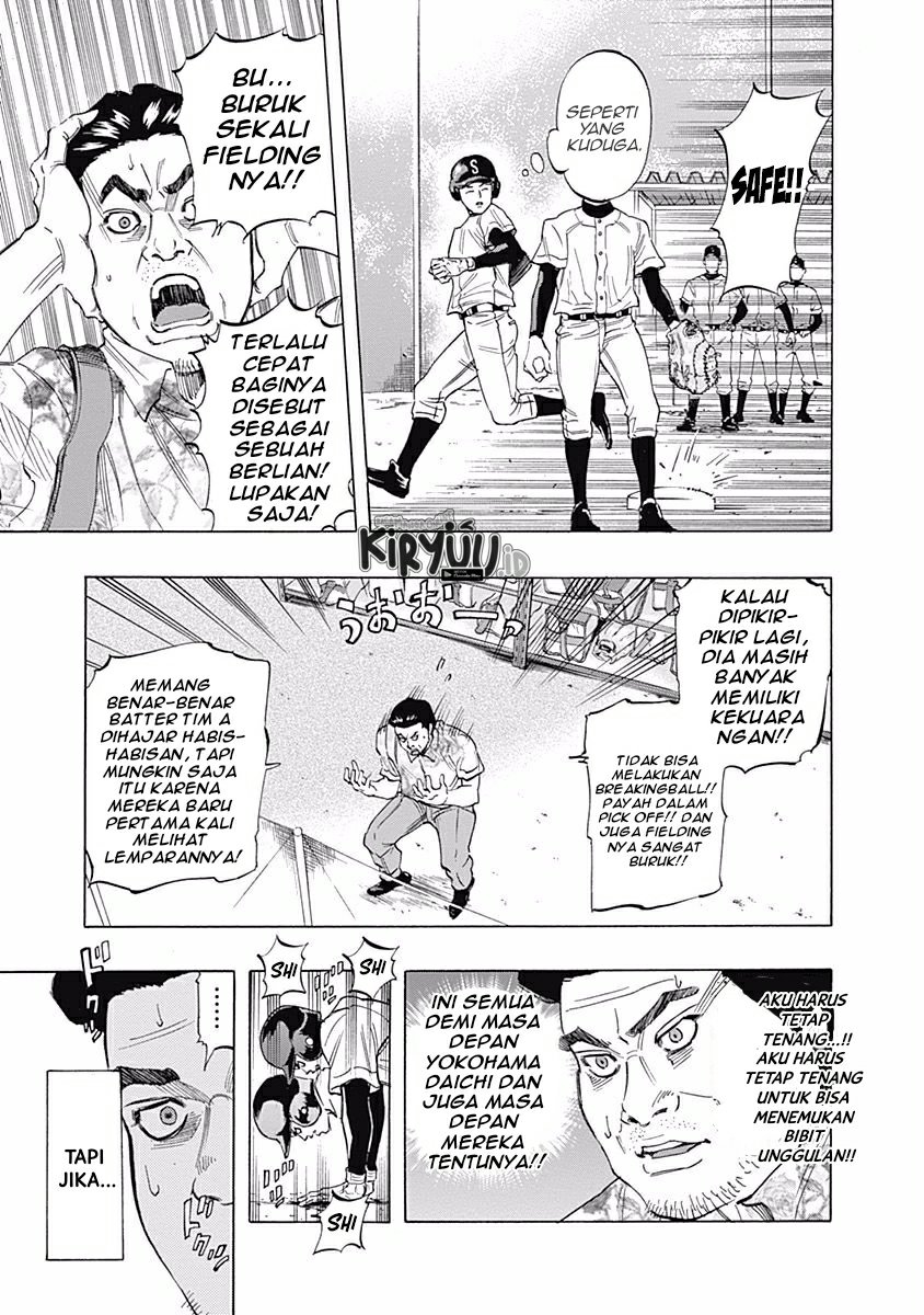 Bungo Chapter 22 - halaman 14