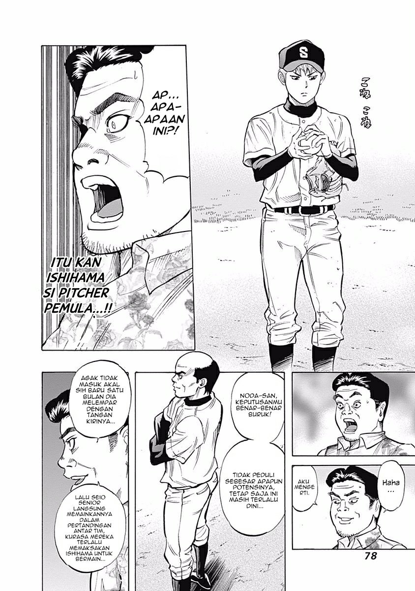 Bungo Chapter 22 - halaman 4