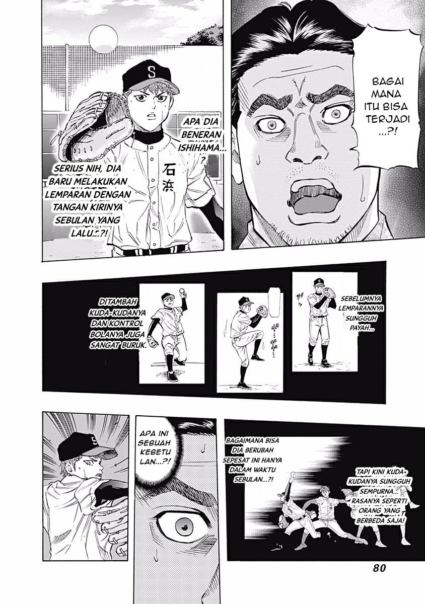 Bungo Chapter 22 - halaman 6