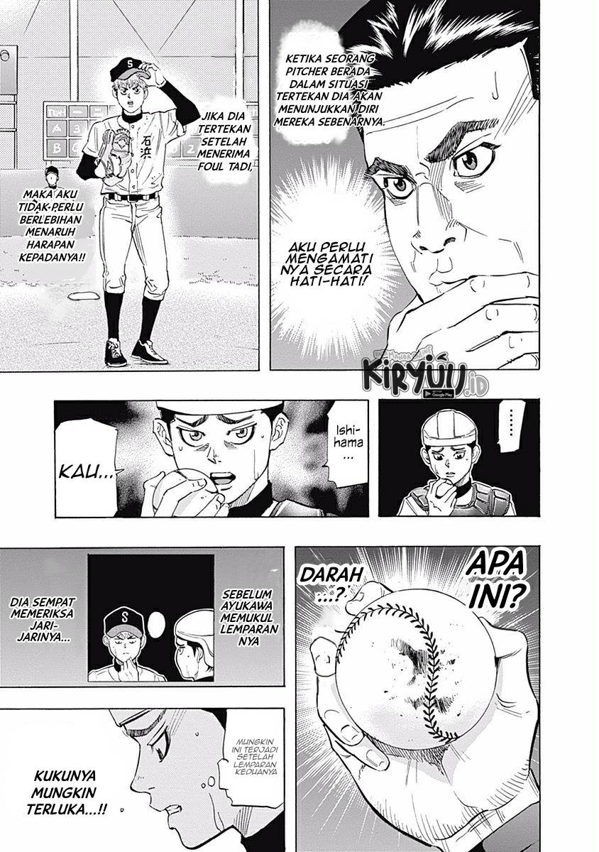 Bungo Chapter 23 - halaman 10