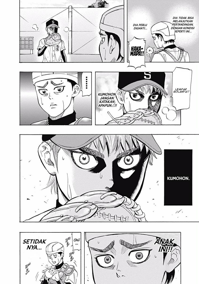 Bungo Chapter 23 - halaman 11