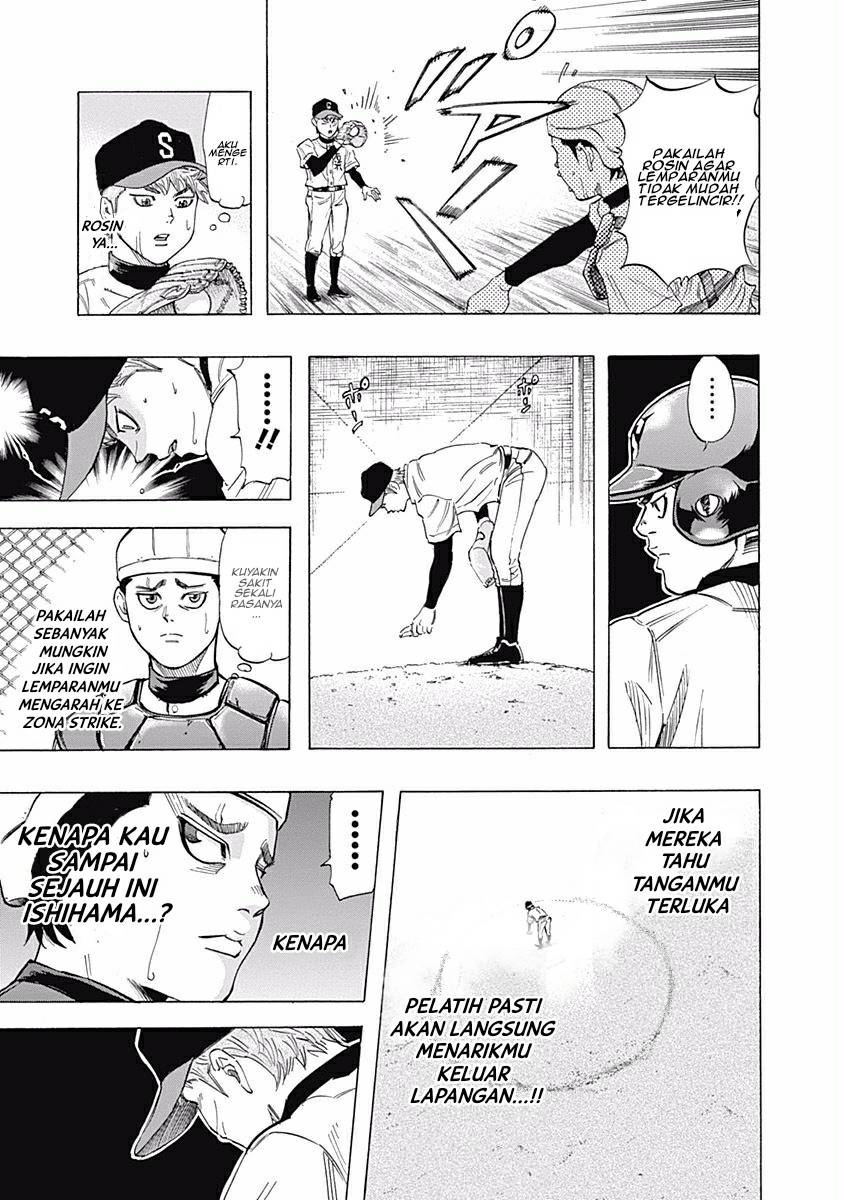 Bungo Chapter 23 - halaman 12