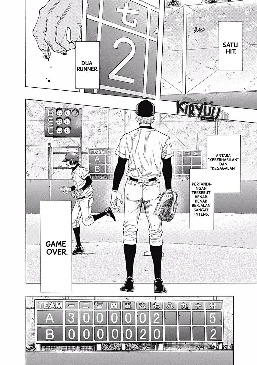 Bungo Chapter 23 - halaman 17