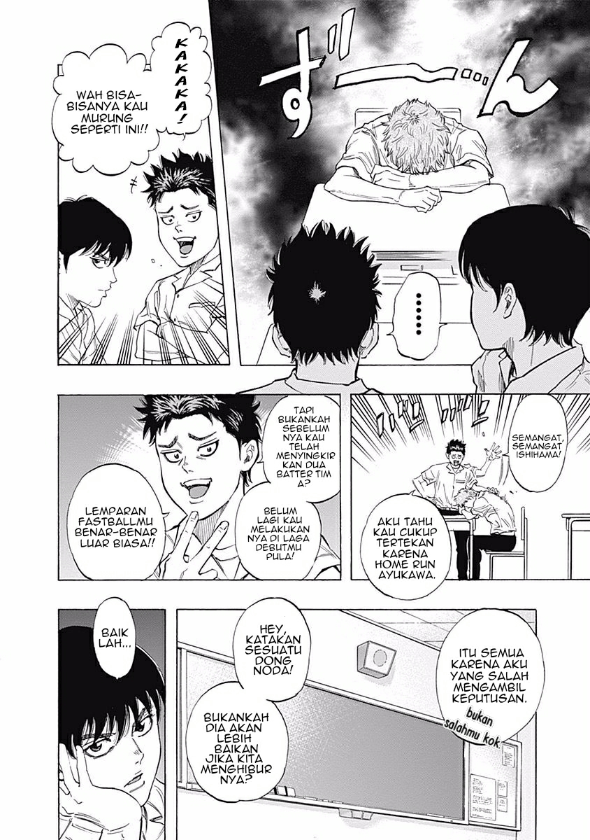 Bungo Chapter 24 - halaman 12