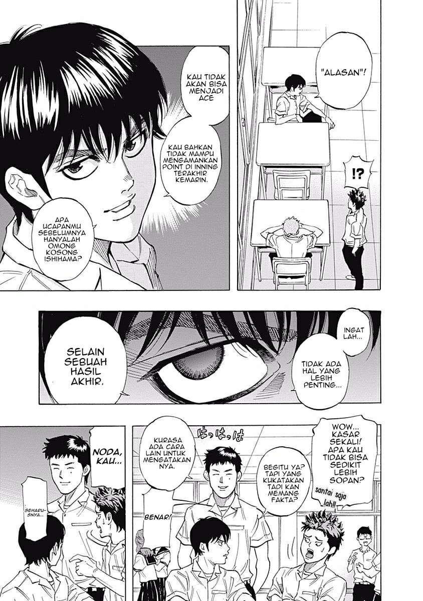 Bungo Chapter 24 - halaman 13