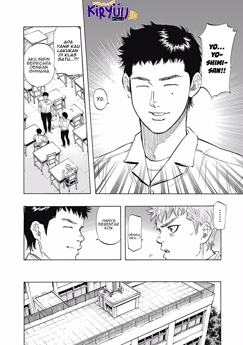 Bungo Chapter 24 - halaman 14