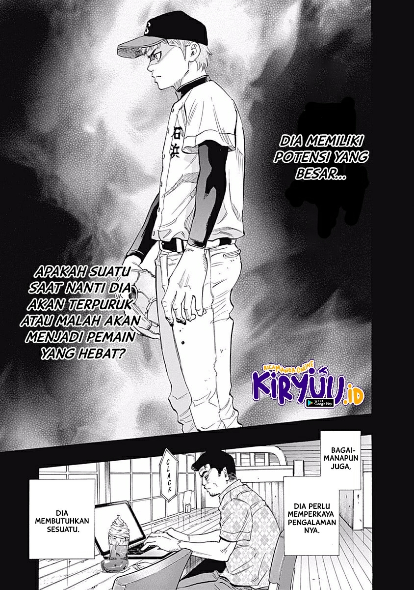 Bungo Chapter 24 - halaman 5