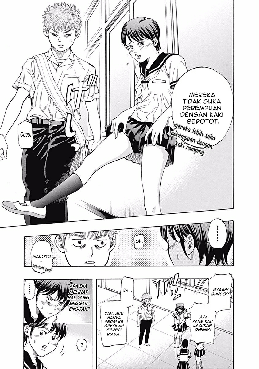 Bungo Chapter 24 - halaman 7