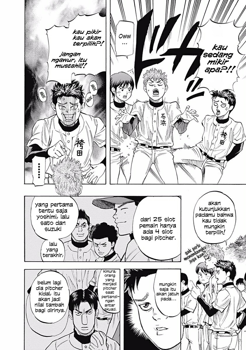 Bungo Chapter 26 - halaman 10