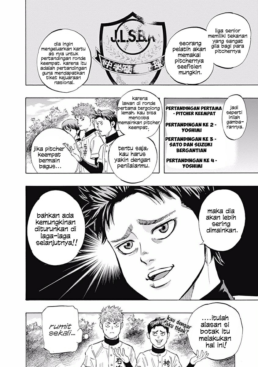 Bungo Chapter 26 - halaman 12