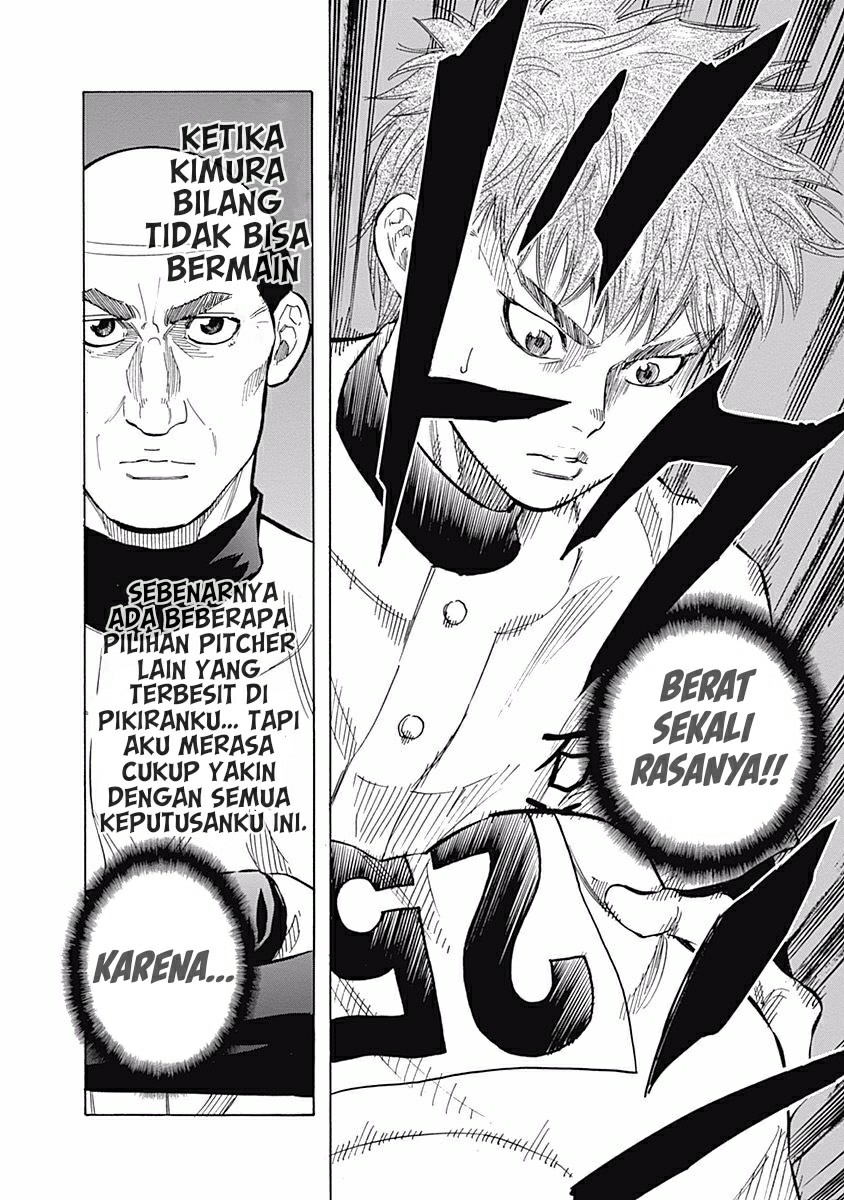 Bungo Chapter 26 - halaman 19