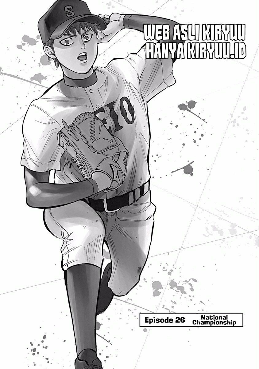 Bungo Chapter 26 - halaman 3