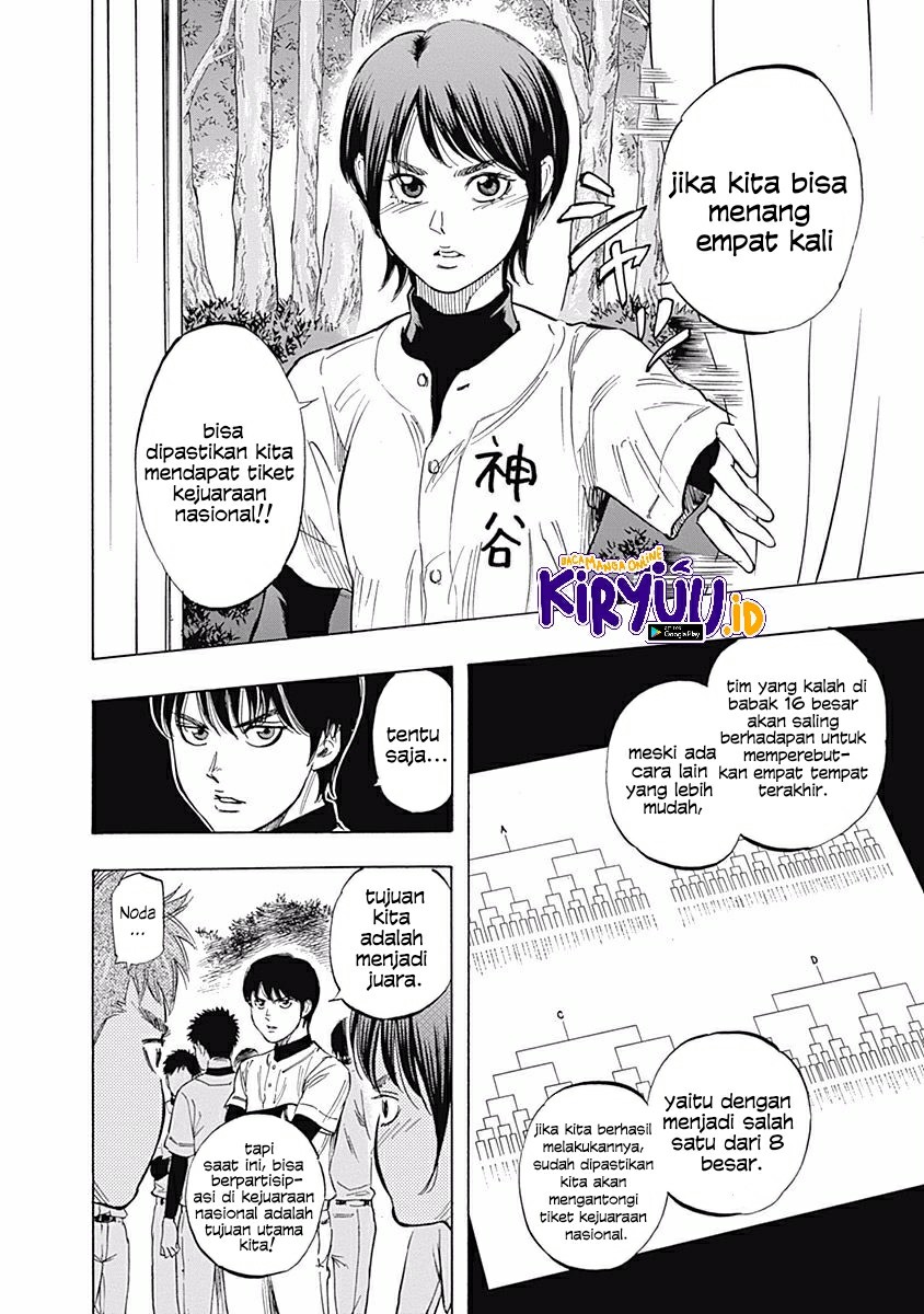 Bungo Chapter 26 - halaman 7