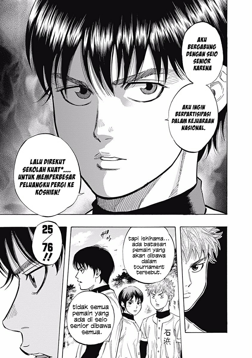 Bungo Chapter 26 - halaman 8