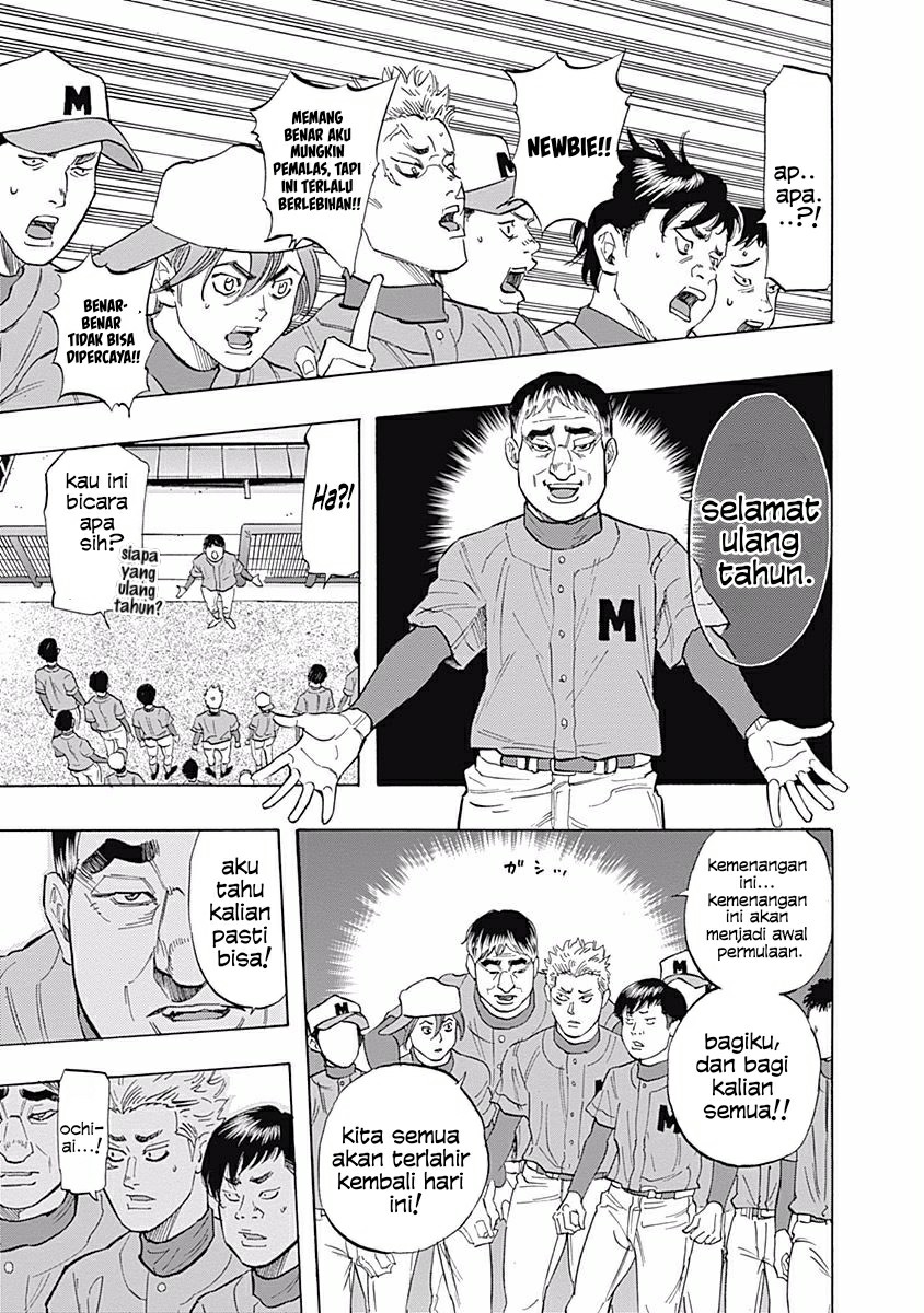 Bungo Chapter 27 - halaman 11