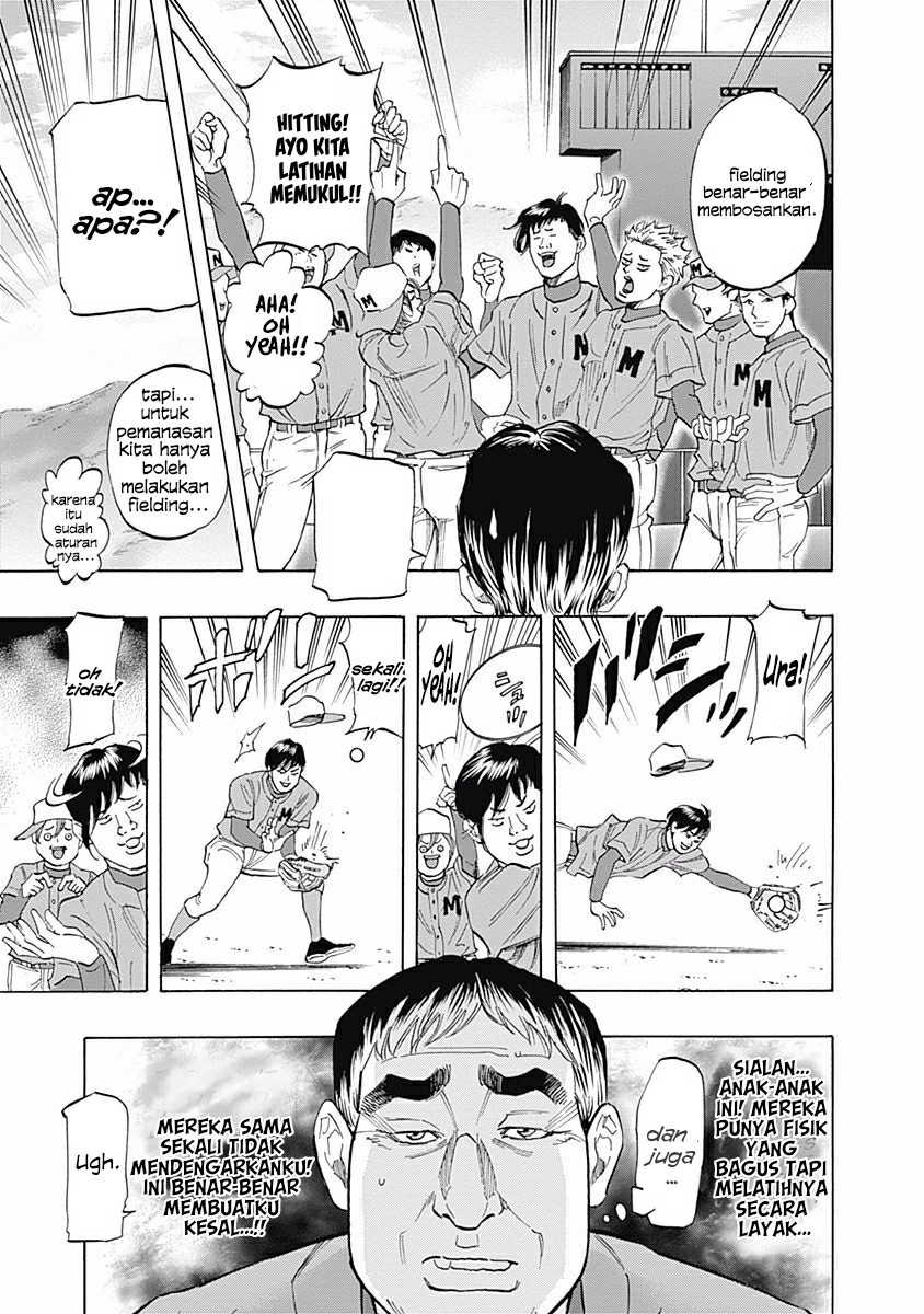 Bungo Chapter 27 - halaman 5