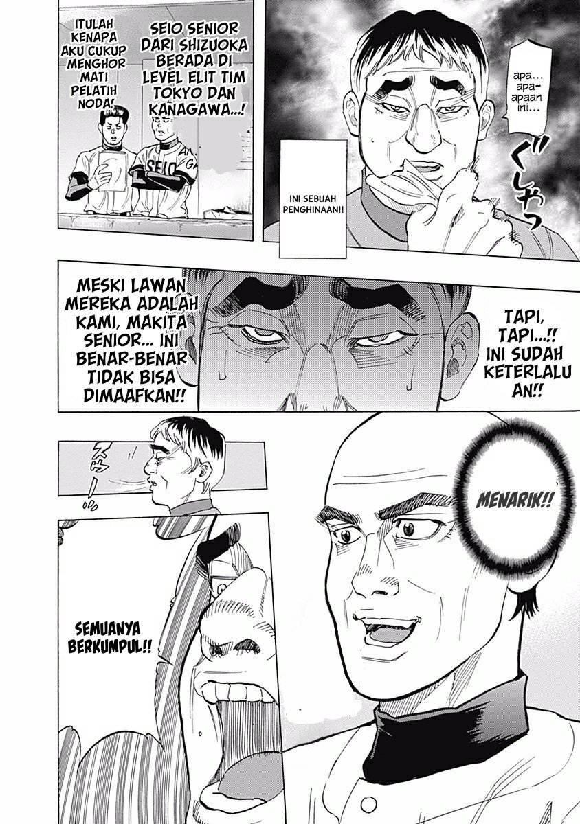 Bungo Chapter 27 - halaman 8