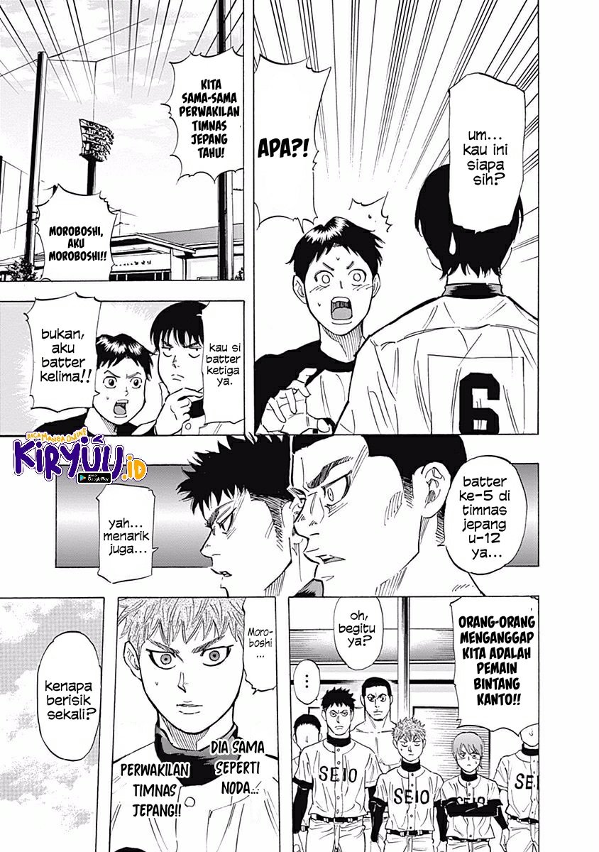 Bungo Chapter 28 - halaman 11