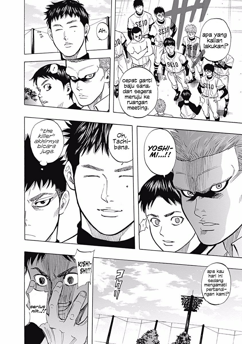 Bungo Chapter 28 - halaman 12
