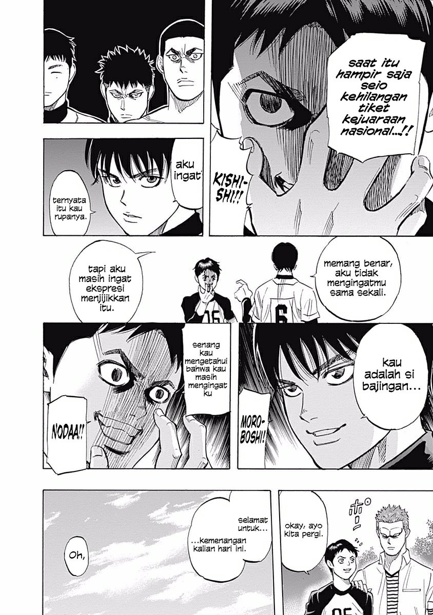 Bungo Chapter 28 - halaman 15