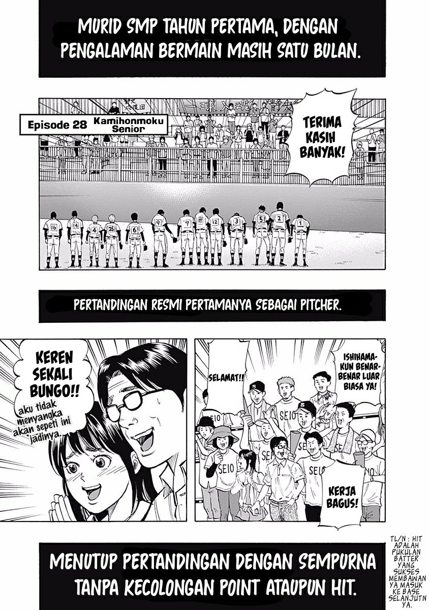 Bungo Chapter 28 - halaman 4