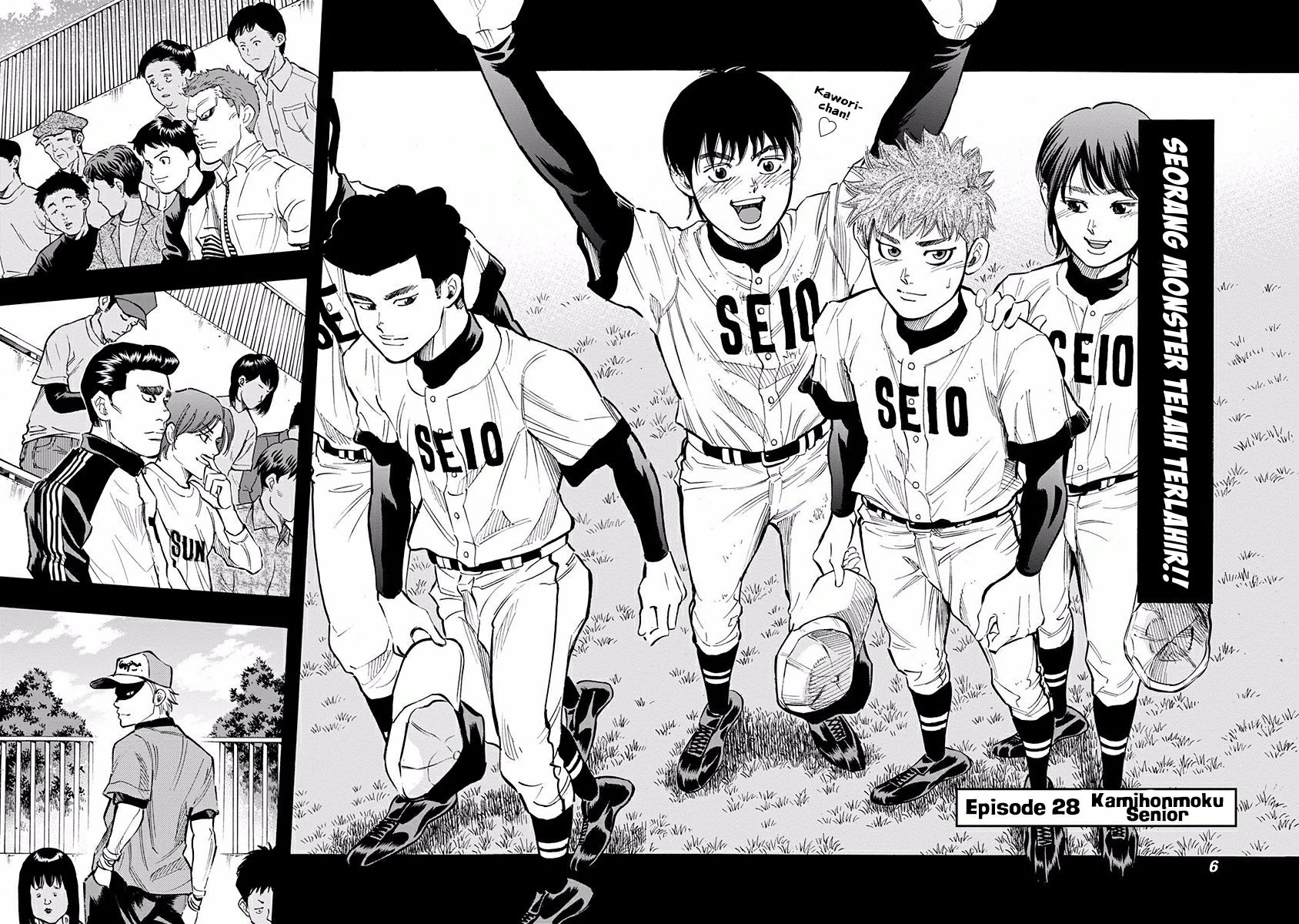 Bungo Chapter 28 - halaman 5