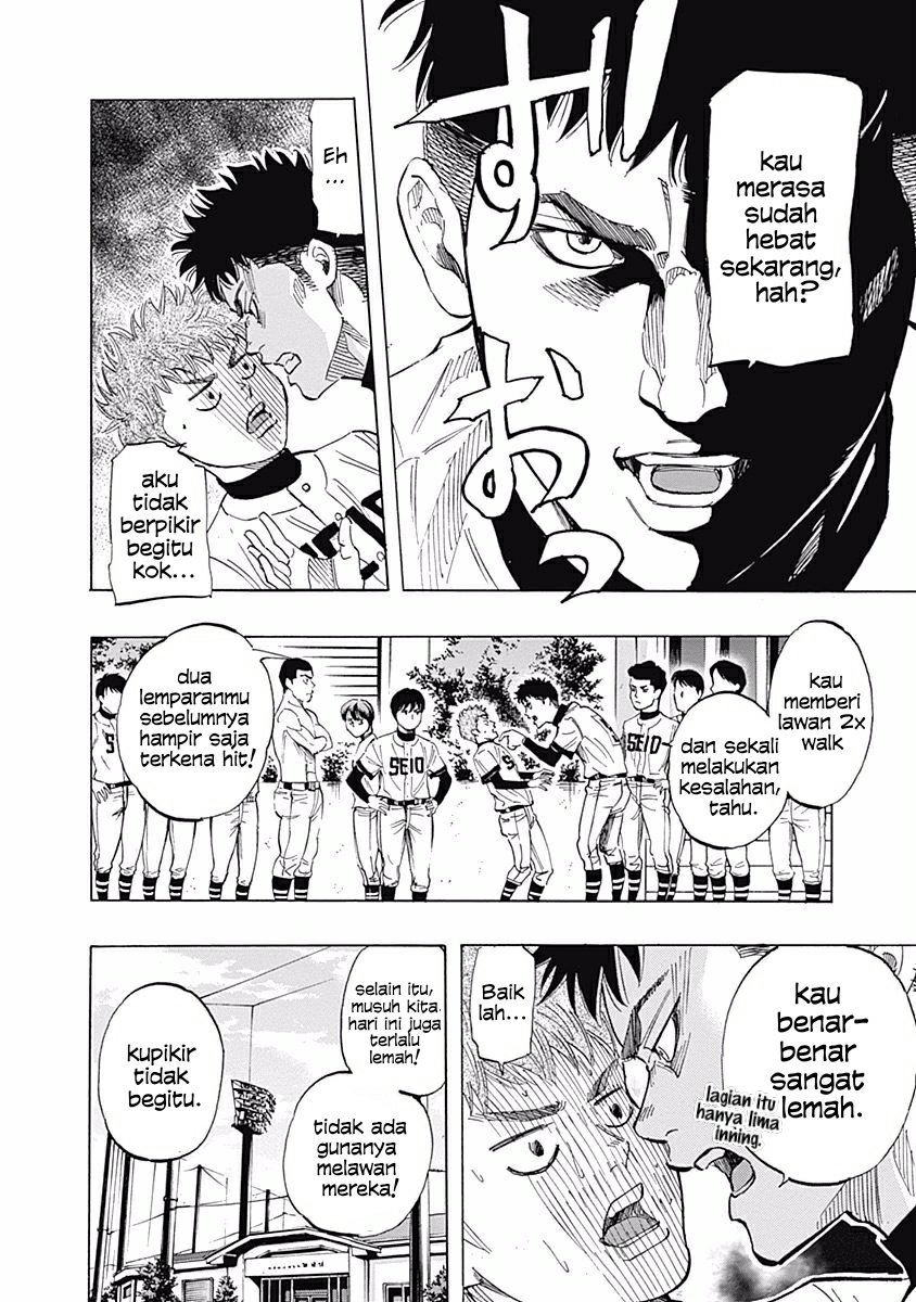 Bungo Chapter 28 - halaman 6