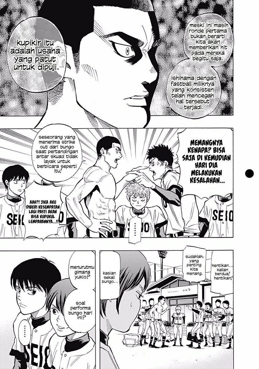 Bungo Chapter 28 - halaman 7