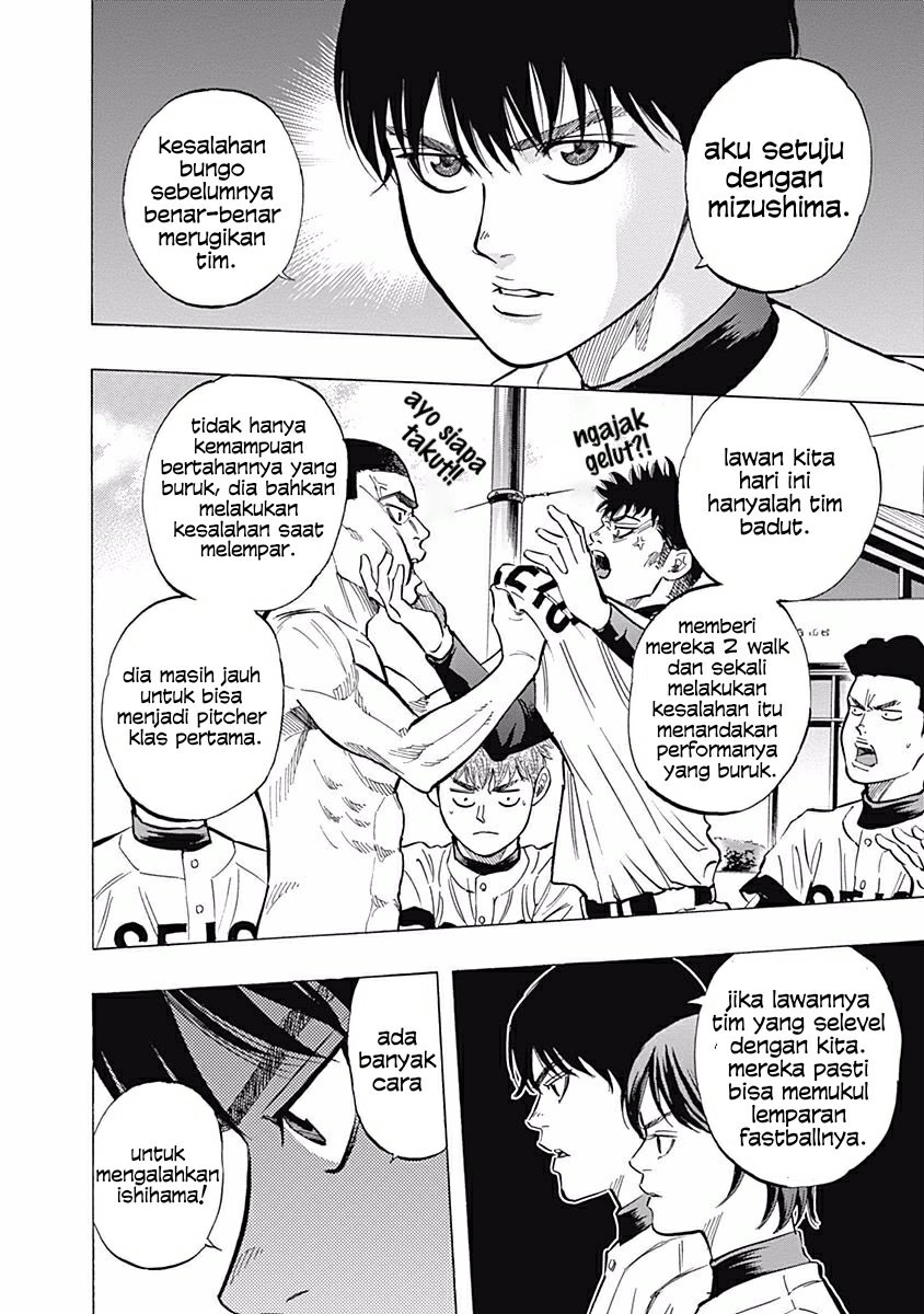 Bungo Chapter 28 - halaman 8