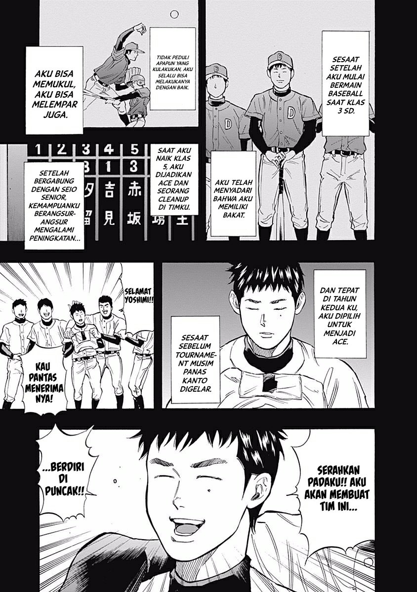 Bungo Chapter 29 - halaman 13
