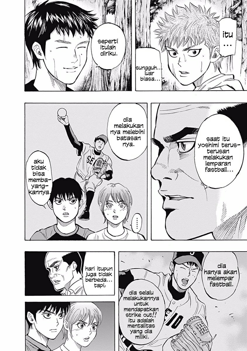 Bungo Chapter 29 - halaman 14