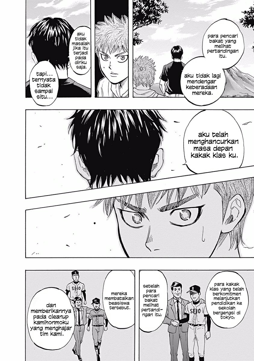 Bungo Chapter 29 - halaman 16