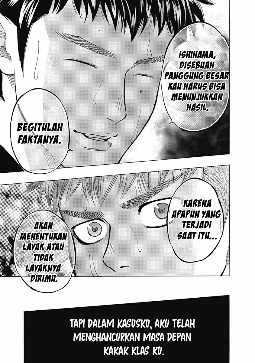 Bungo Chapter 29 - halaman 17