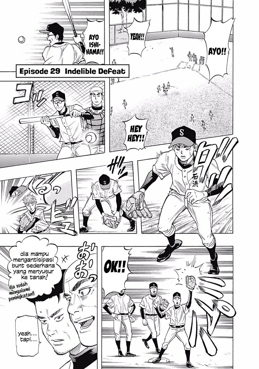Bungo Chapter 29 - halaman 3