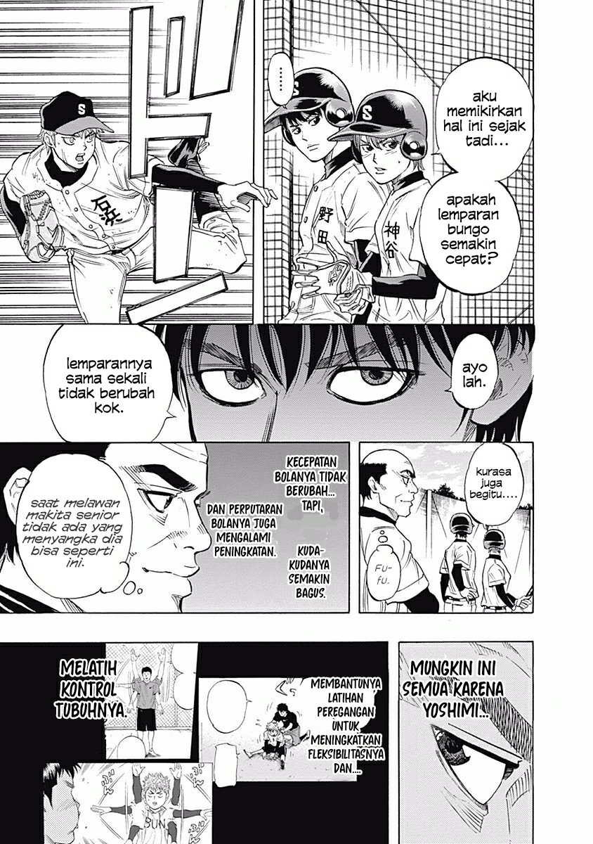 Bungo Chapter 29 - halaman 5
