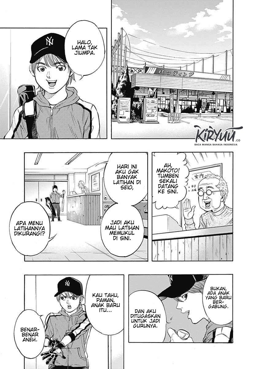 Bungo Chapter 3 - halaman 20