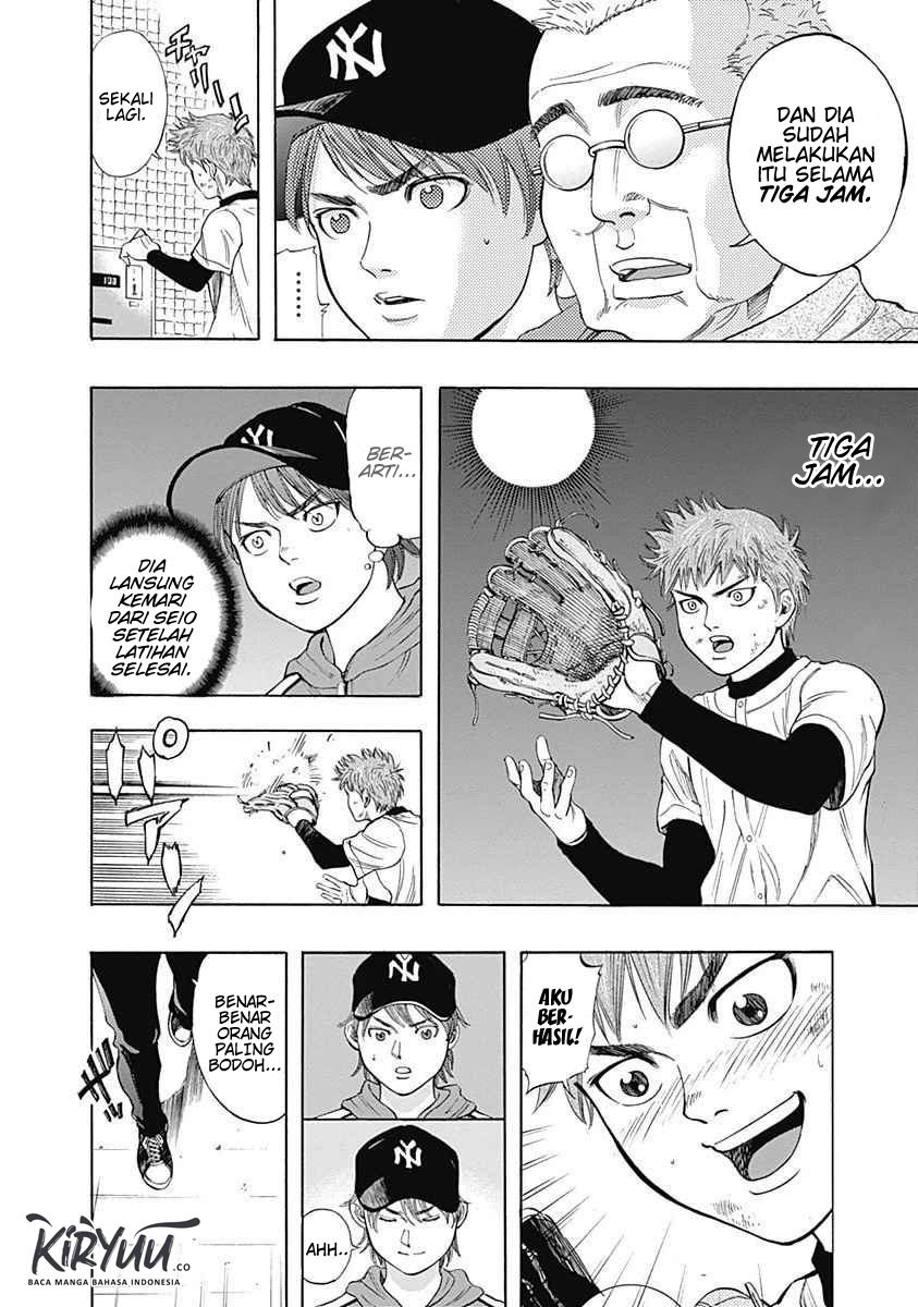 Bungo Chapter 3 - halaman 23