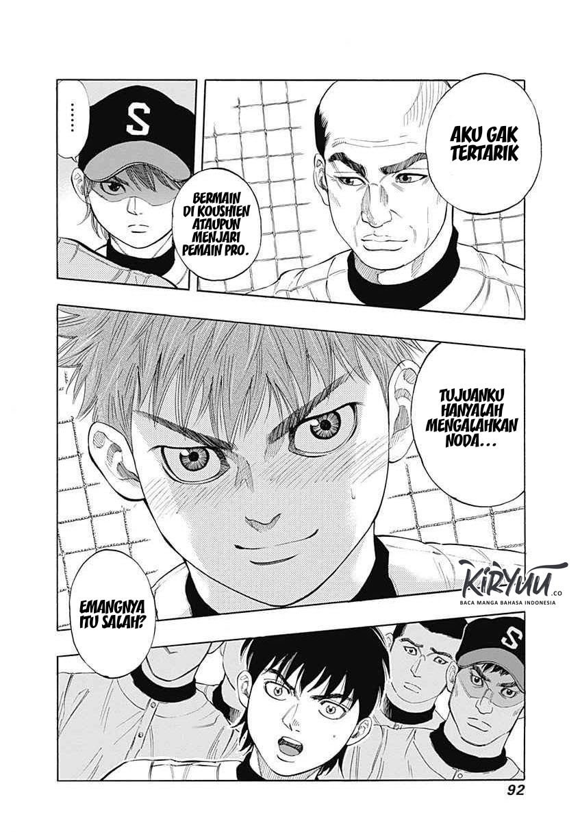 Bungo Chapter 3 - halaman 3
