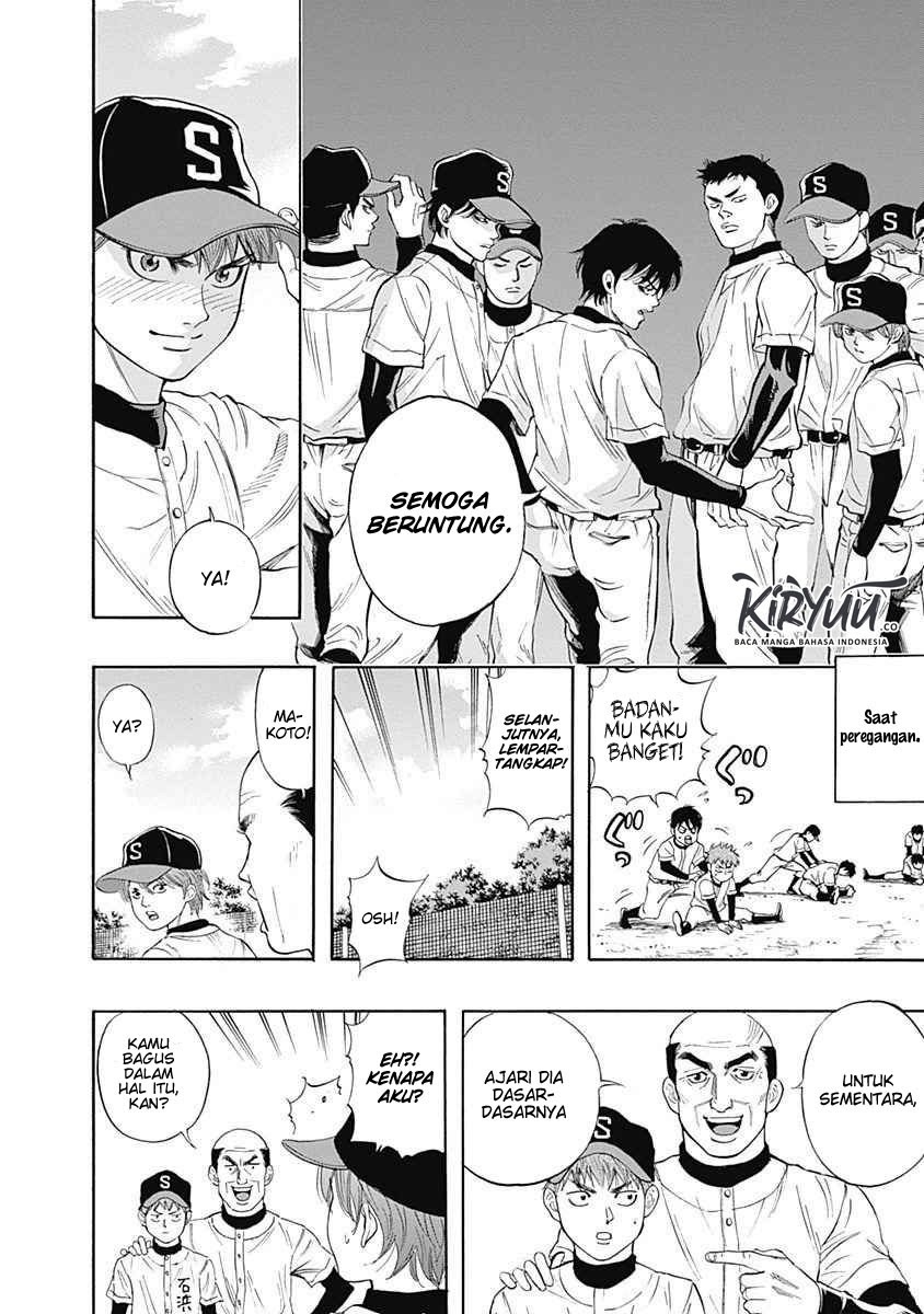 Bungo Chapter 3 - halaman 7