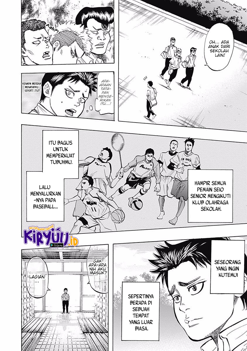 Bungo Chapter 30 - halaman 15