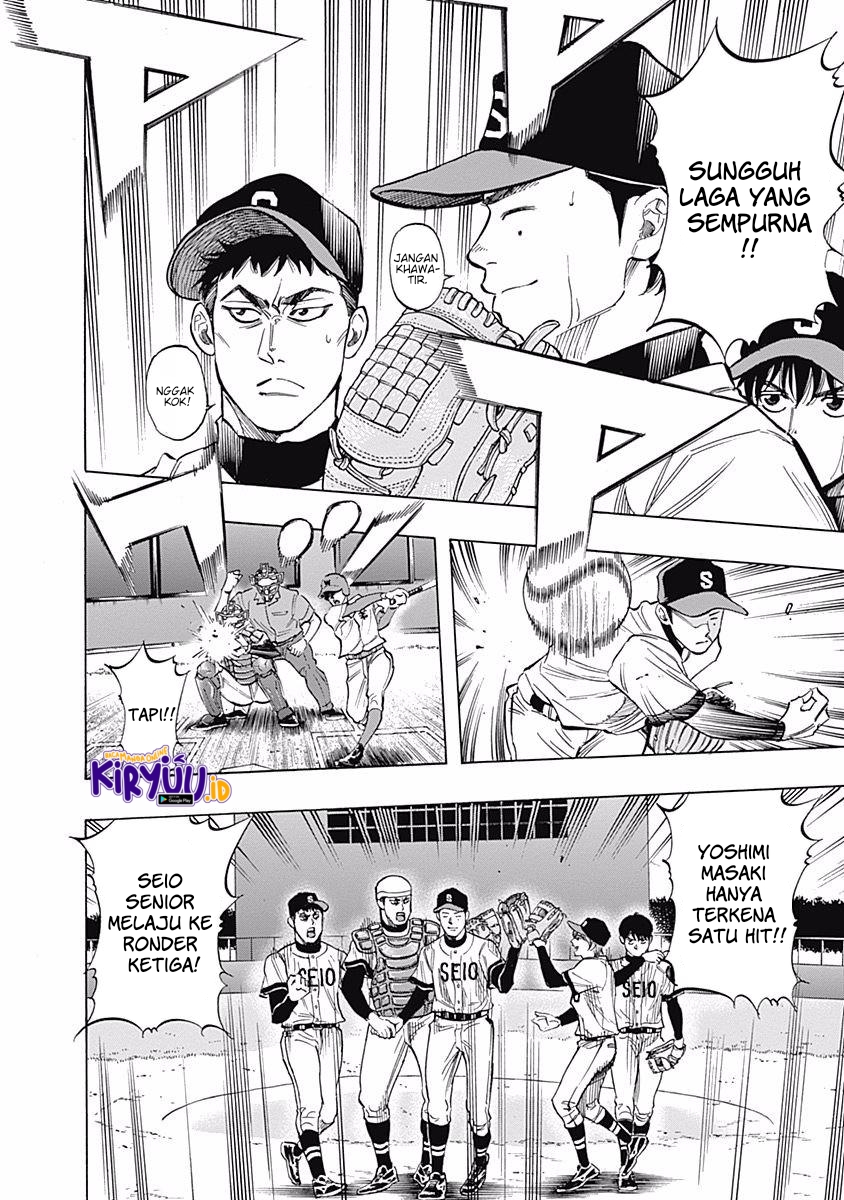 Bungo Chapter 31 - halaman 14