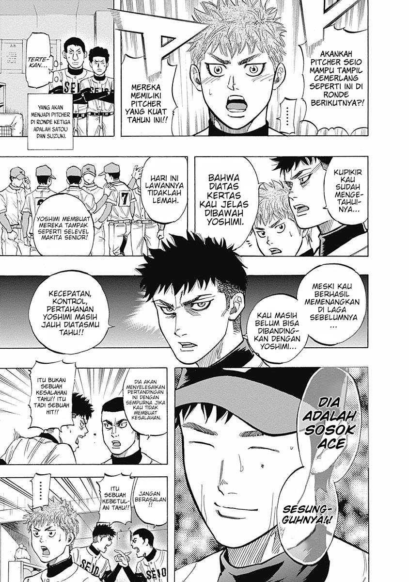 Bungo Chapter 31 - halaman 15