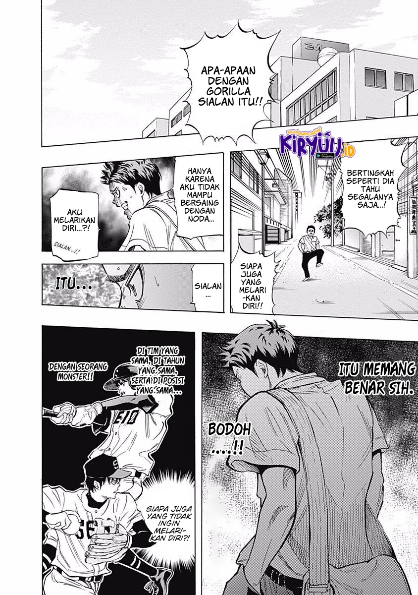 Bungo Chapter 31 - halaman 8